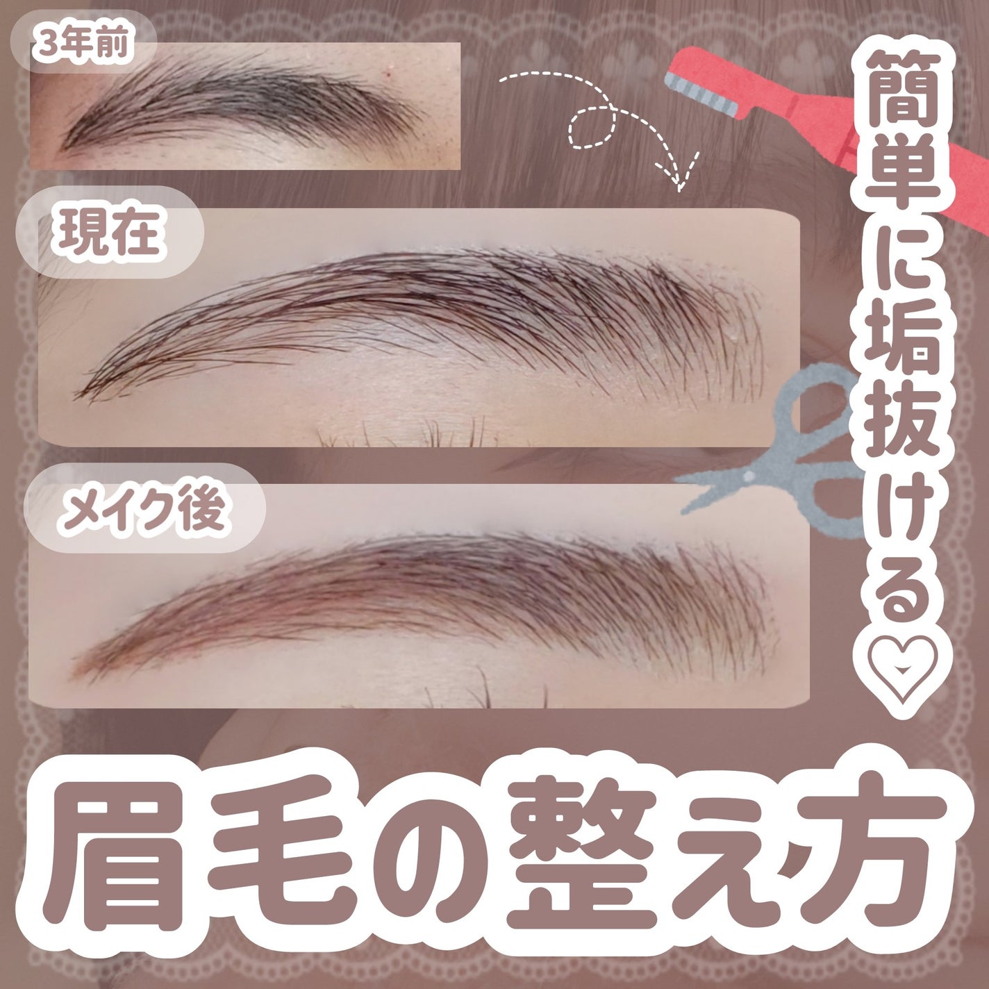 ノーズ&アイブロウパウダー/CEZANNE/パウダーアイブロウを使ったクチコミ(1枚目)