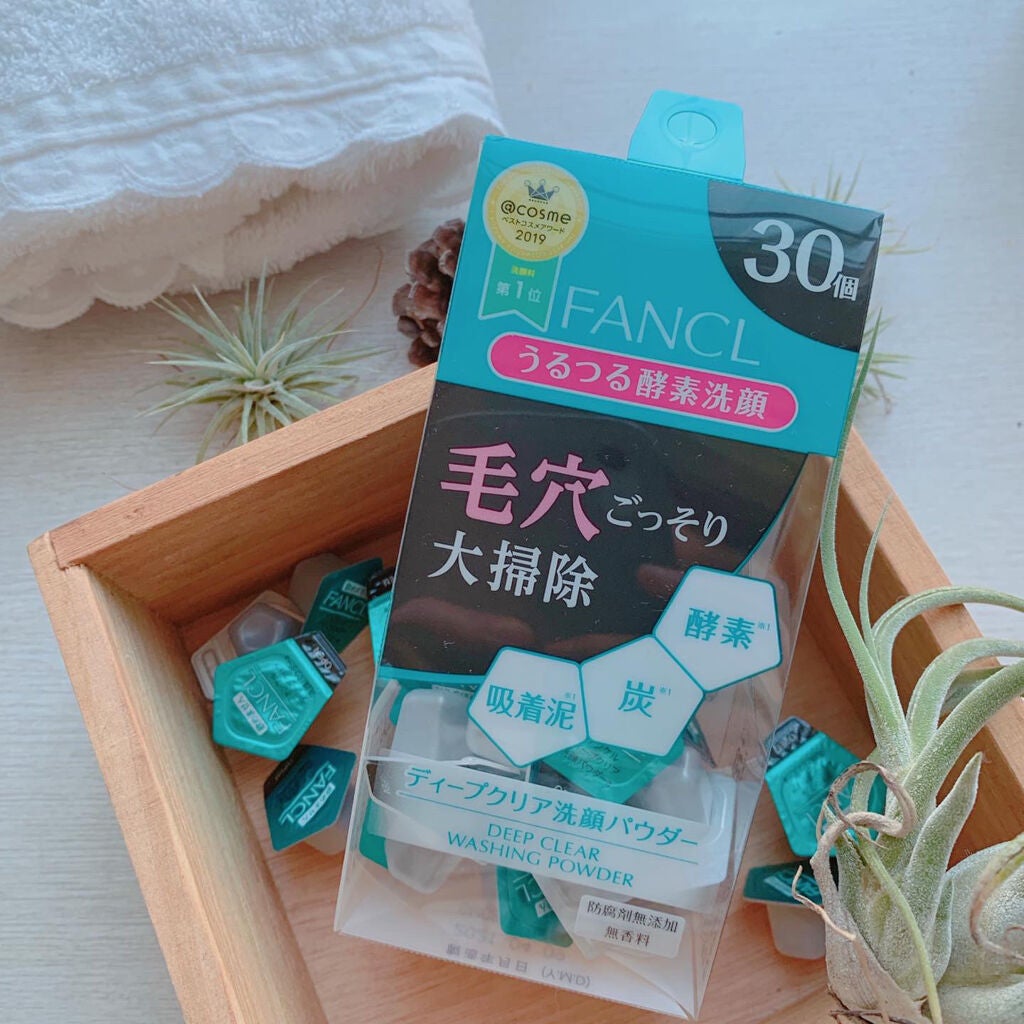 ディープクリア洗顔パウダー/ファンケル/洗顔パウダーを使ったクチコミ(1枚目)