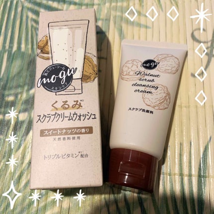 モグ クリームウォッシュ/mogu/その他洗顔料を使ったクチコミ(2枚目)
