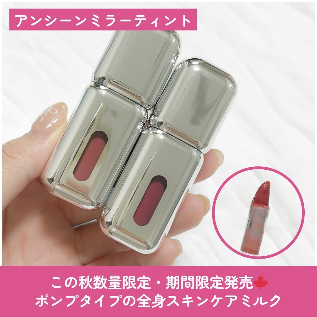 アンシーン ミラーティント/Oddtype/リップティントを使ったクチコミ（2枚目）