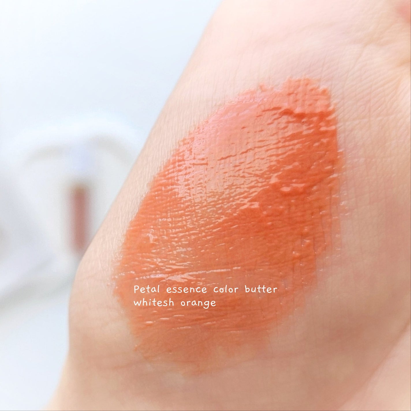 トーン ペタル エッセンス カラー バター/to/one/リップグロスを使ったクチコミ(3枚目)