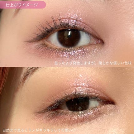 ケイト ポッピングシルエットシャドウ/KATE/アイシャドウパレットを使ったクチコミ(6枚目)