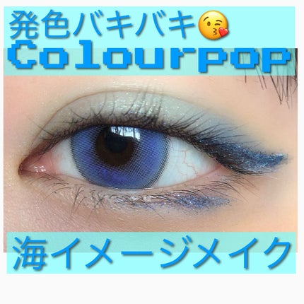 EYE OPENING LINER/UZU BY FLOWFUSHI/リキッドアイライナーを使ったクチコミ(1枚目)