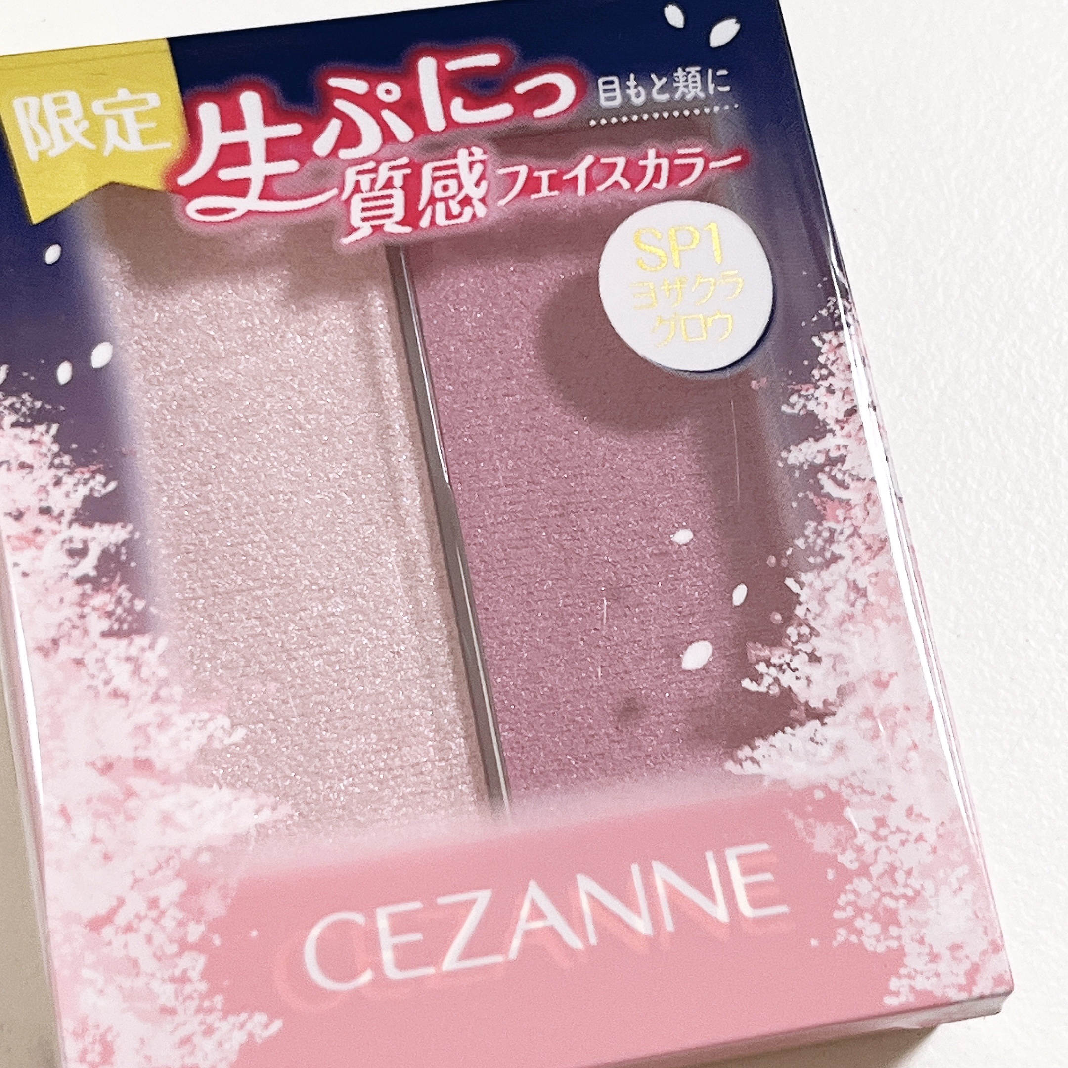 フェイスグロウカラー/CEZANNE/クリームハイライトを使ったクチコミ（2枚目）