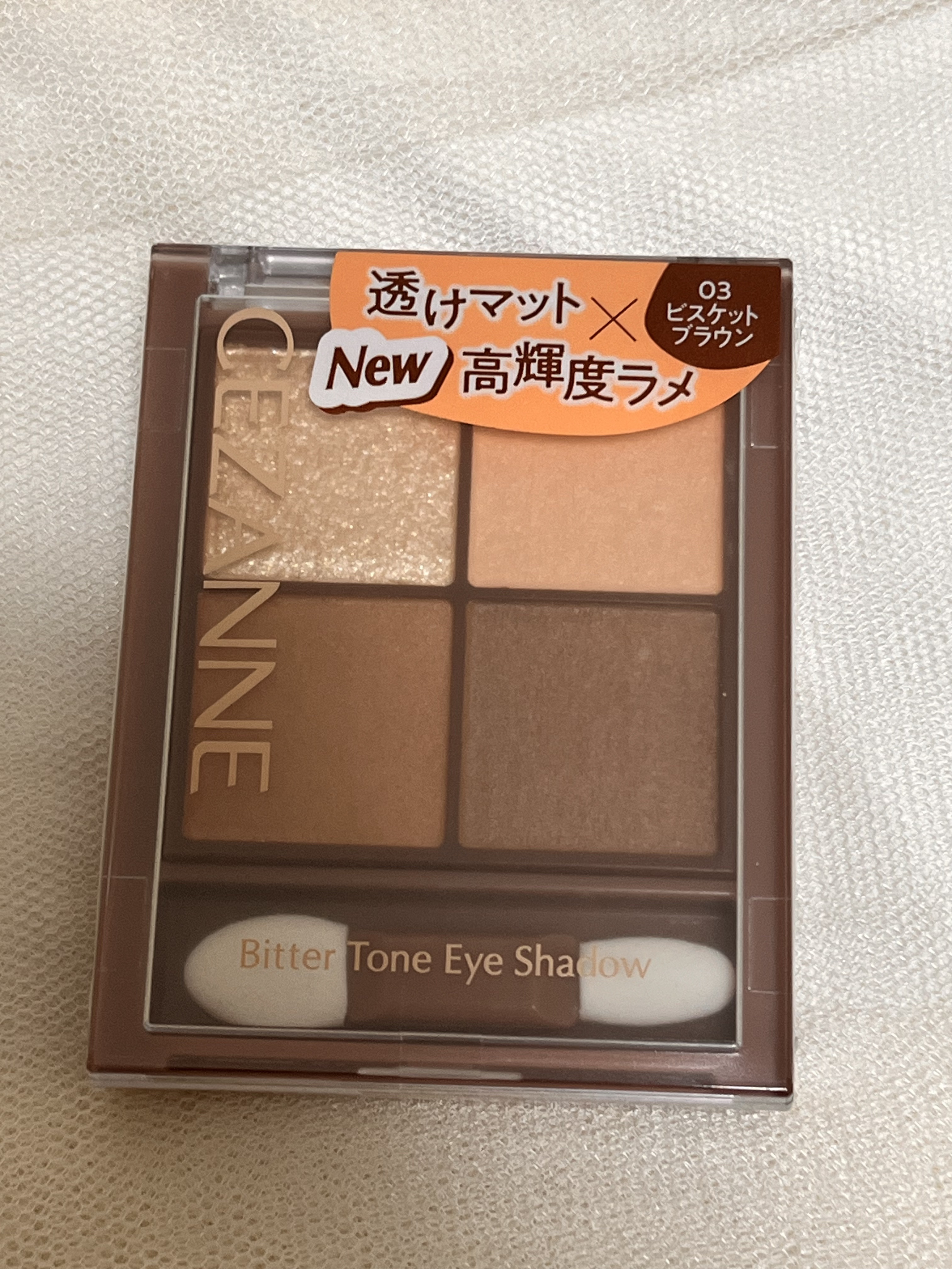  CEZANNEビタートーンアイシャドウ03

￥748