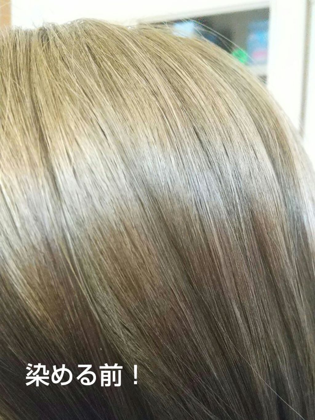 デビルズトリック/クイスクイス/ヘアカラーを使ったクチコミ(2枚目)