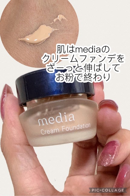 クリーミータッチライナー/キャンメイク/ジェルアイライナーを使ったクチコミ(4枚目)