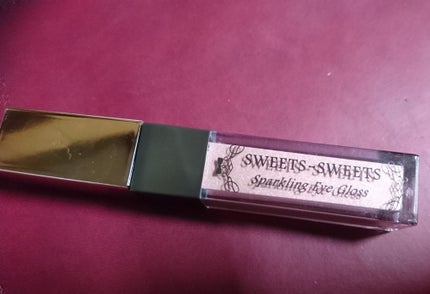 スパークリングアイグロス/スウィーツ スウィーツ/リキッドアイシャドウを使ったクチコミ(1枚目)