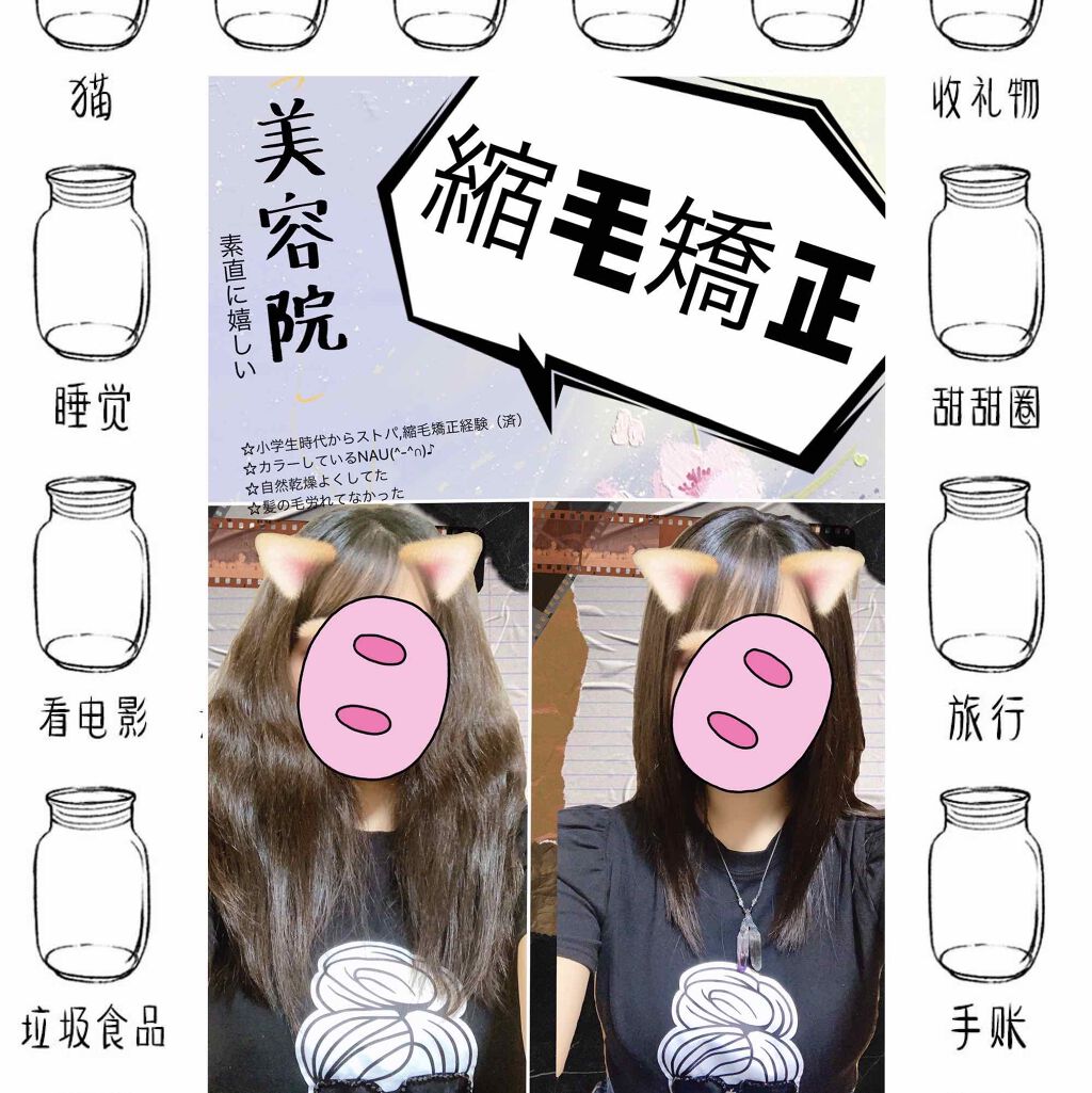 フィーノ　プレミアムタッチ　濃厚美容液ヘアマスク/フィーノ/ヘアマスク・ヘアパックを使ったクチコミ（1枚目）