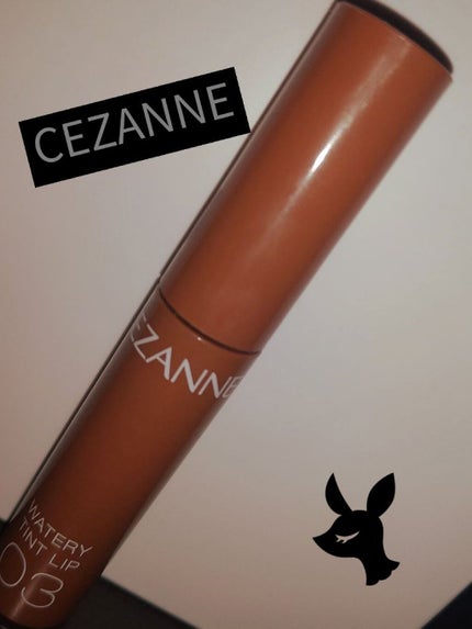 ウォータリーティントリップ/CEZANNE/リップティントを使ったクチコミ(1枚目)