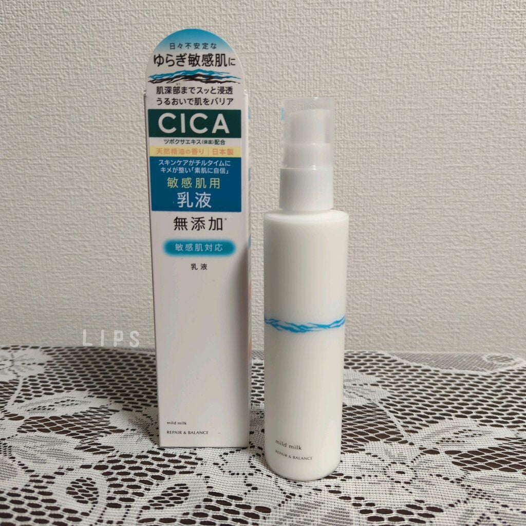 リペア&バランス マイルドミルク/Repair&Balance/乳液を使ったクチコミ(1枚目)