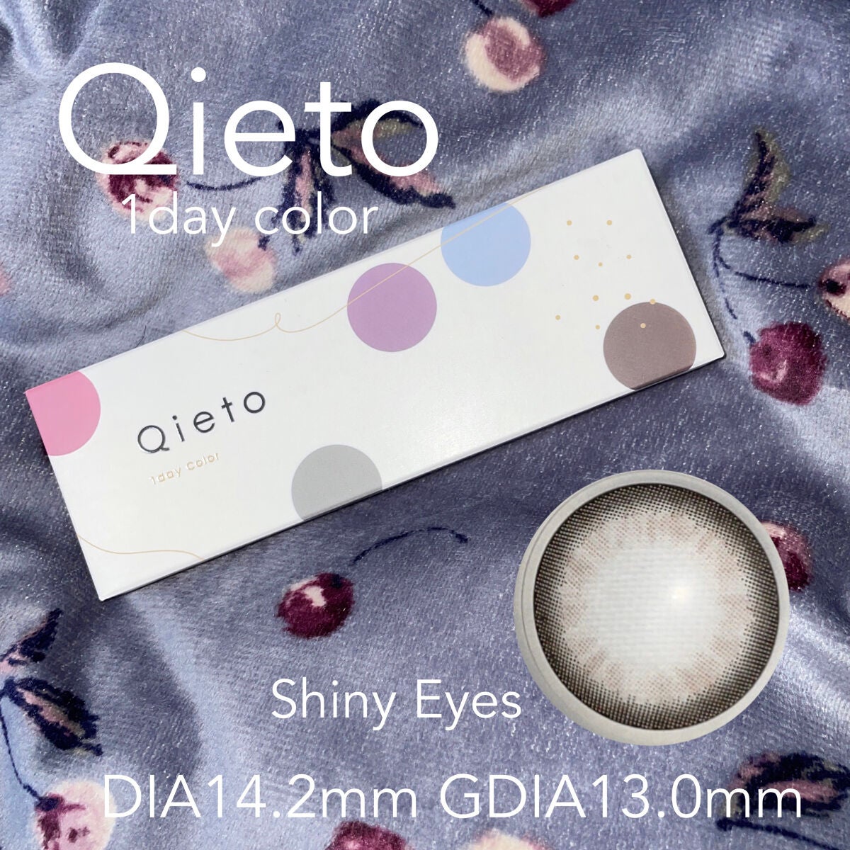 キエトワンデーカラー/Qieto/カラーコンタクトレンズを使ったクチコミ(1枚目)