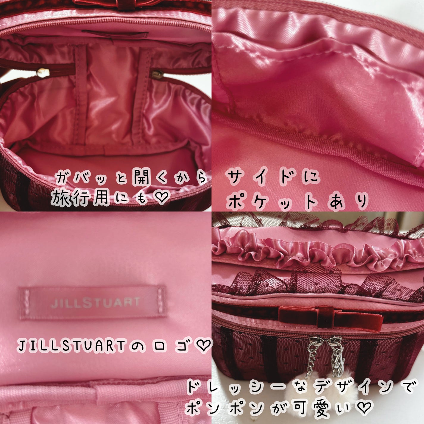 ジルスチュアート ギルティパフェタイムコレクション/JILL STUART/その他キットセットを使ったクチコミ(7枚目)