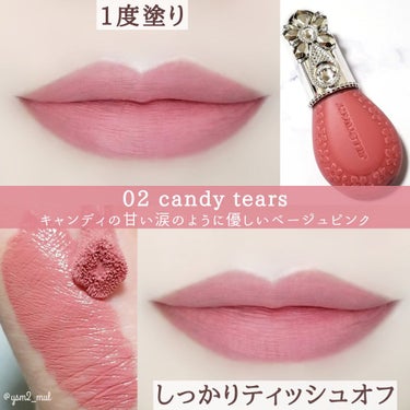 ジルスチュアート ブルームドロップ リップ＆チーク シフォン 02 candy tears/JILL STUART/ジェル・クリームチークを使ったクチコミ（3枚目）