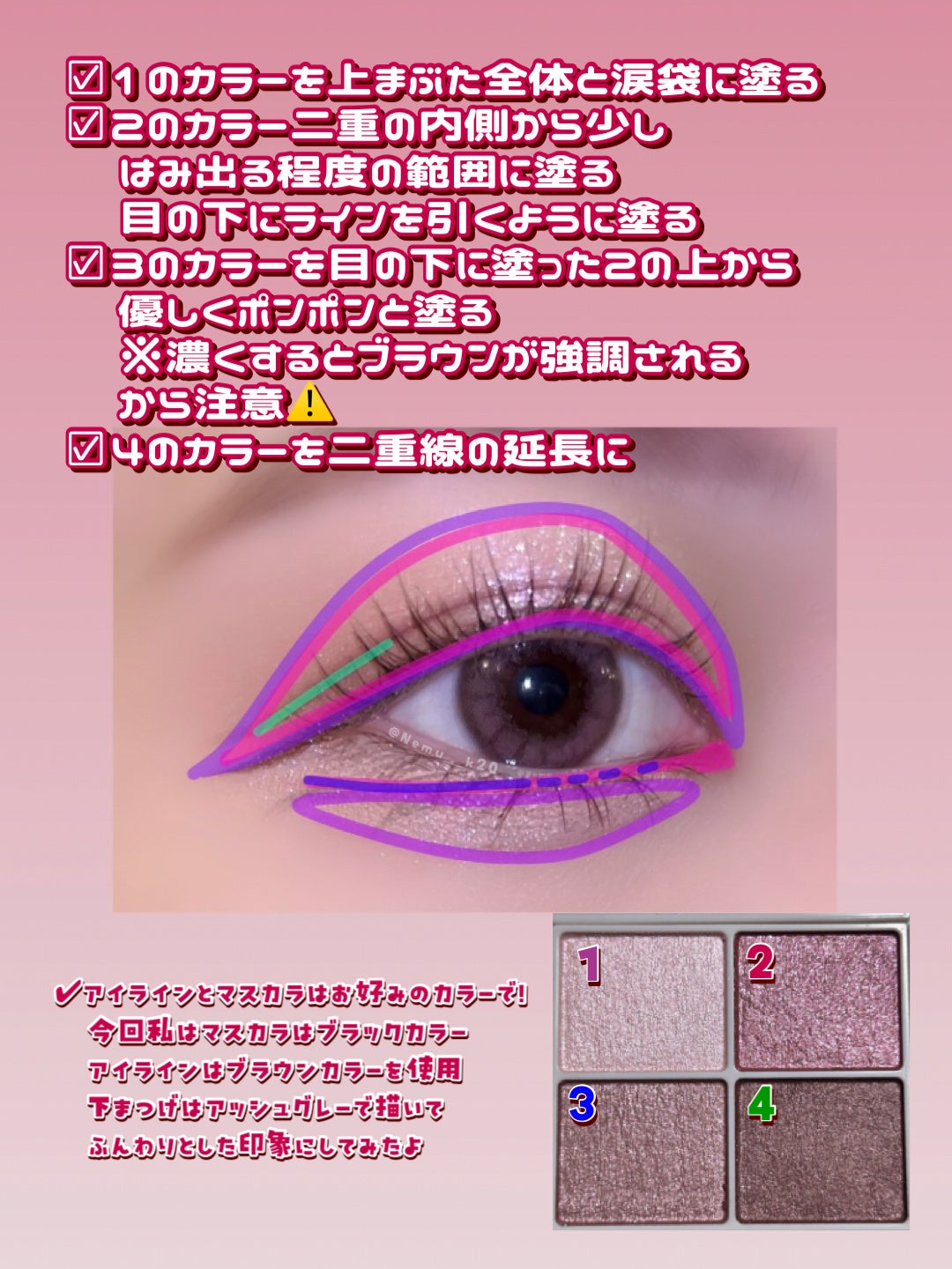 クリームチーク/キャンメイク/ジェル・クリームチークを使ったクチコミ(3枚目)