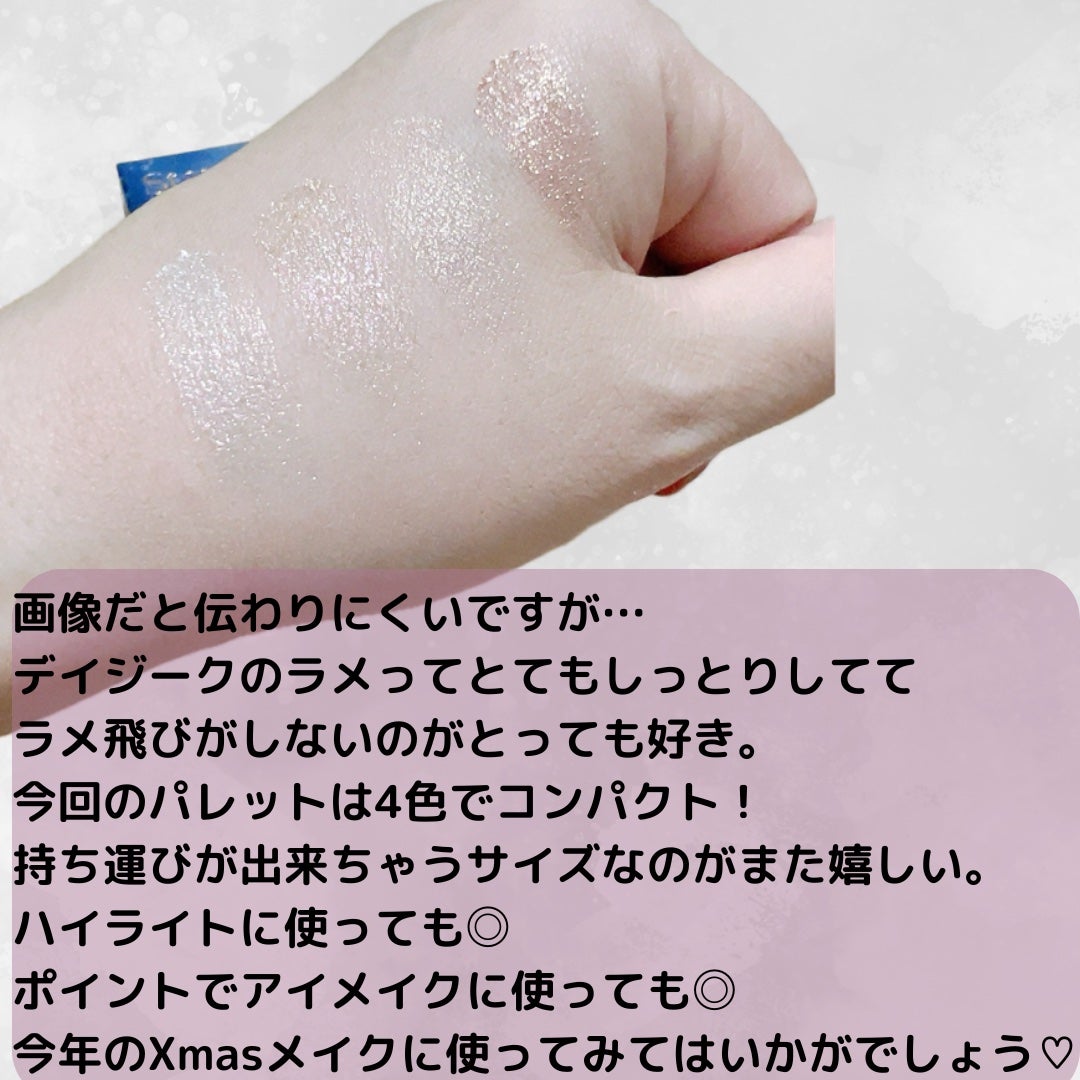 スターリーナイト シャドウパレット/dasique/アイシャドウパレットを使ったクチコミ(3枚目)