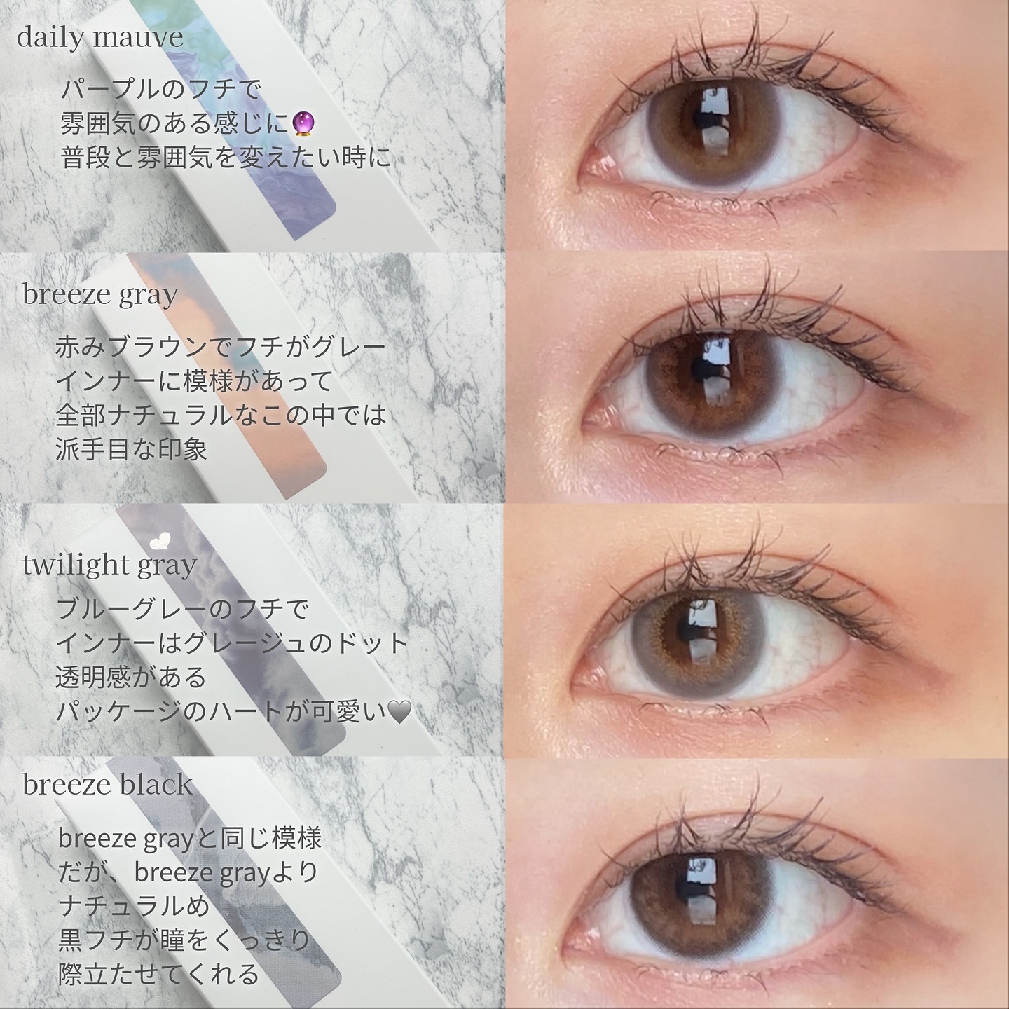 efos 1day/efos/ワンデー（１DAY）カラコンを使ったクチコミ（3枚目）