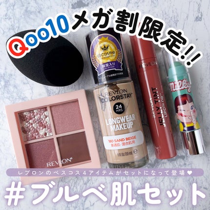 ジェリー ティント リップカラー/REVLON/リップティントを使ったクチコミ(1枚目)