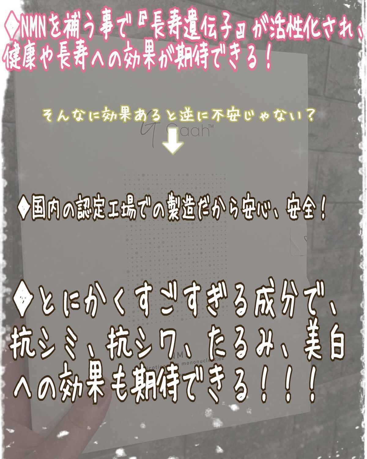 NMNサプリ INNER BEAUTY/INNER BEAUTY/健康サプリメントを使ったクチコミ(2枚目)