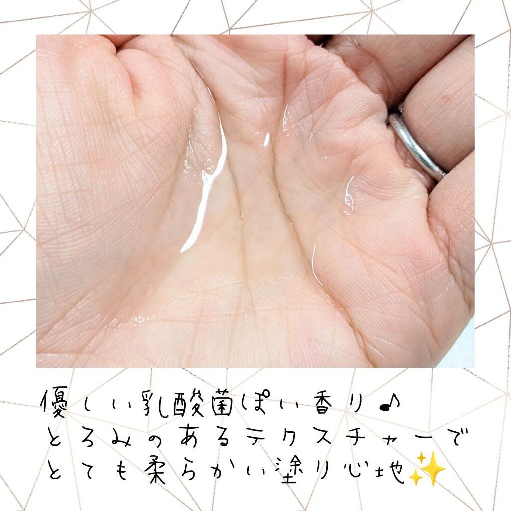 BOOSTER/KINS/ブースター・導入液を使ったクチコミ（2枚目）