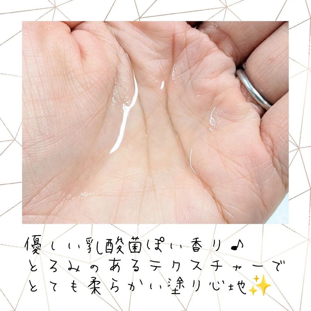 BOOSTER/KINS/ブースター・導入液を使ったクチコミ(2枚目)