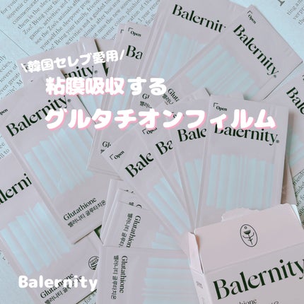 グルタチオンフィルム/Balernity/美容サプリメントを使ったクチコミ(1枚目)