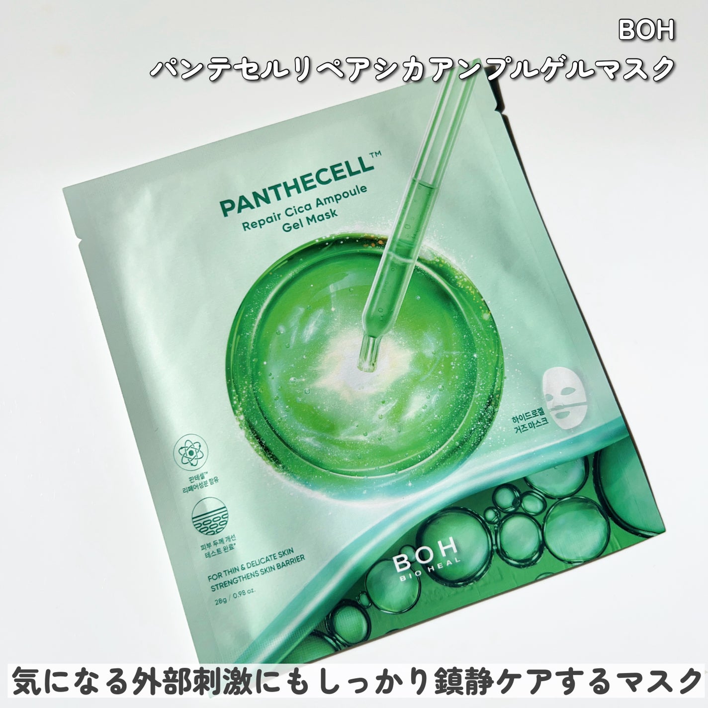 ビタミンC エッセンシャルマスククリアトーニング/MEDIHEAL/シートマスク・パックを使ったクチコミ(3枚目)