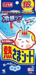 小林製薬熱さまシート こども用