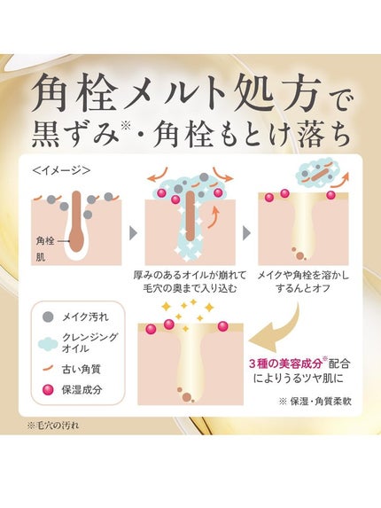 セラムクレンジングオイル/ビフェスタ/オイルクレンジングを使ったクチコミ(6枚目)