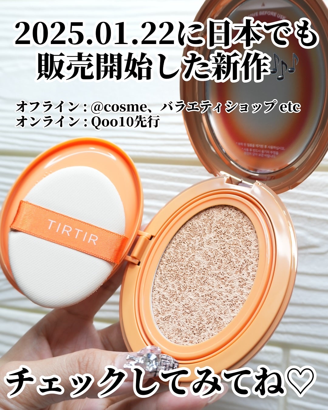 ひまちゃん /垢抜けの参考書 on LIPS 「【NEW】〜TIRTIR集大成AIフィルターファンデの実力たる..」(6枚目)