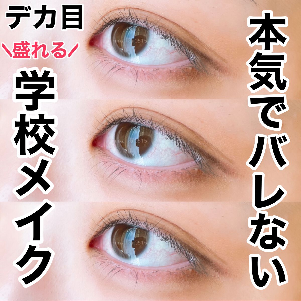 パーフェクトマルチアイズ/キャンメイク/アイシャドウパレットを使ったクチコミ(1枚目)