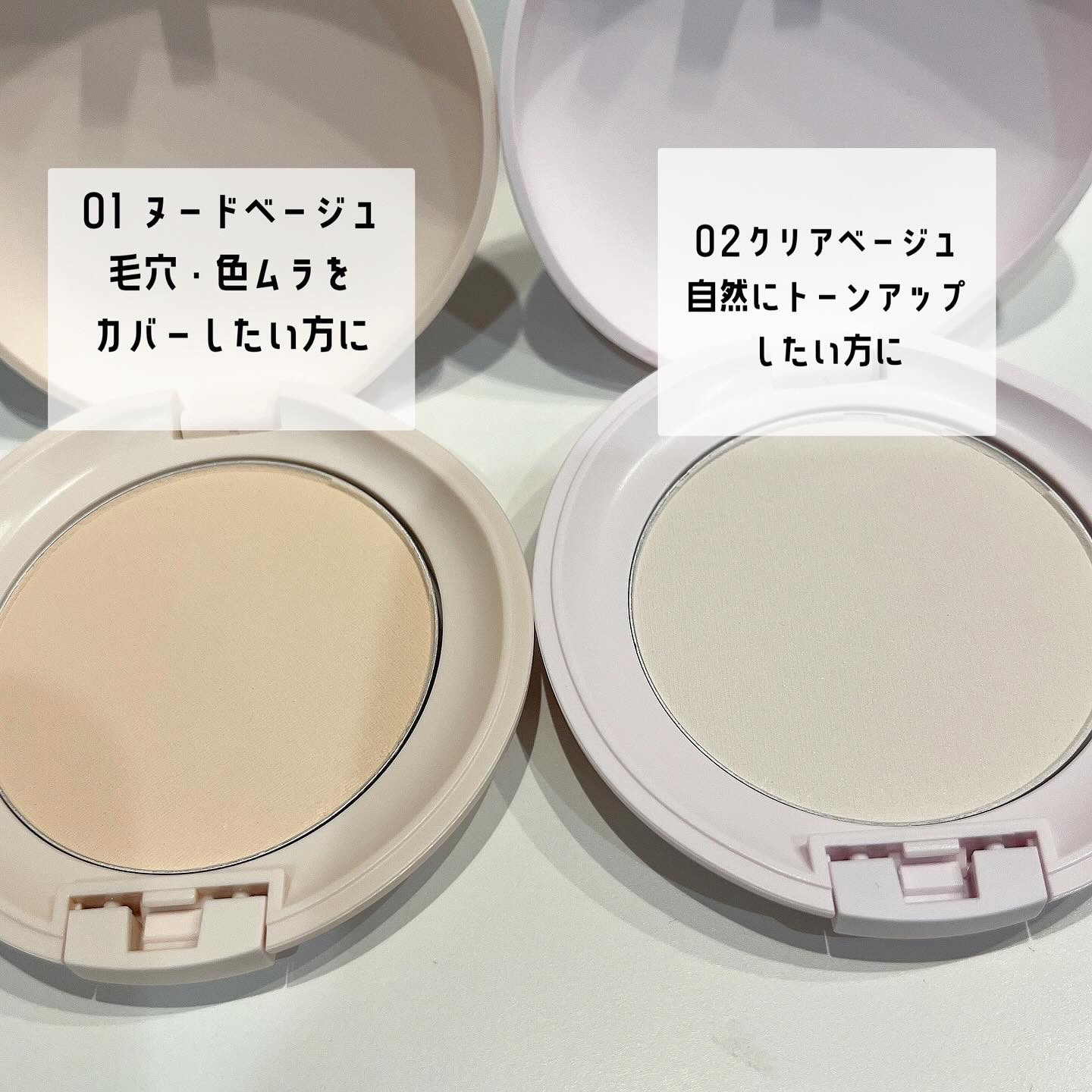 サナ　素肌記念日 スキンケアパウダー N/素肌記念日/プレストパウダーを使ったクチコミ（2枚目）