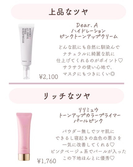 ðºð¬ðµðšðçŸå®¹ã¡ãã£ã¢ on LIPS ã@sena_biyouâïžâïžâïžä»ã®æçš¿ã¯ãã¡ãðŒãã€ããã..ãïŒ4æç®ïŒ