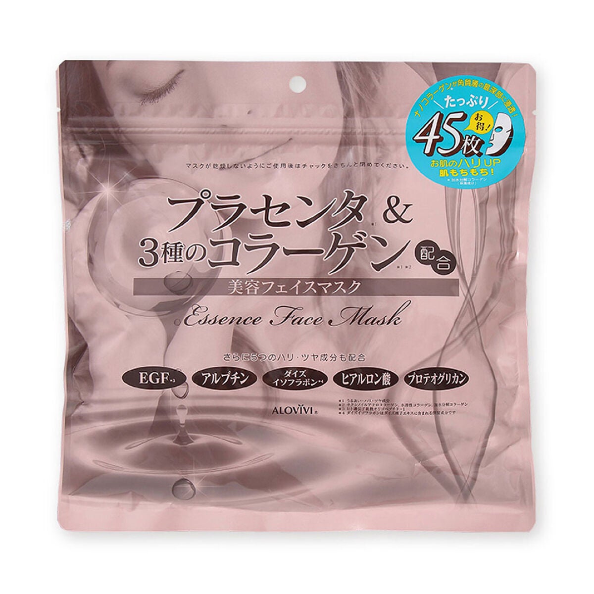 プラセンタ&コラーゲン フェイスマスク アロヴィヴィ