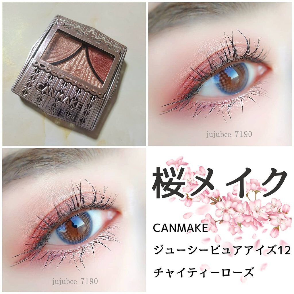 ジューシーピュアアイズ/キャンメイク/アイシャドウパレットを使ったクチコミ（1枚目）