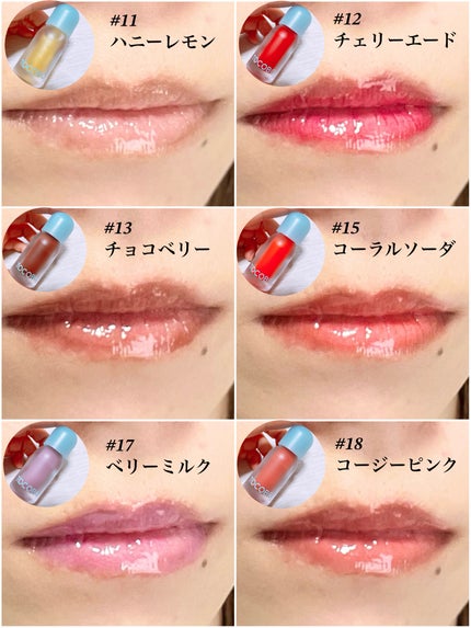 ジューシーベリープランピングリップオイル/TOCOBO/リップグロスを使ったクチコミ(5枚目)