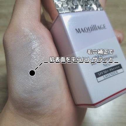 ヴォワールコレクチュールn/クレ・ド・ポー ボーテ/化粧下地を使ったクチコミ(5枚目)