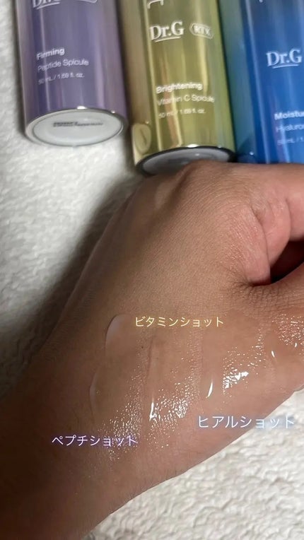 RTXセラム ビタミンショット/Dr.G/美容液を使ったクチコミ(4枚目)