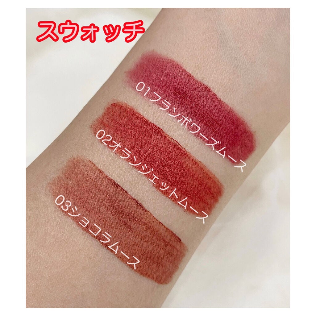 ムースティントリップ/リトルレディ リュクス/リップティントを使ったクチコミ(6枚目)