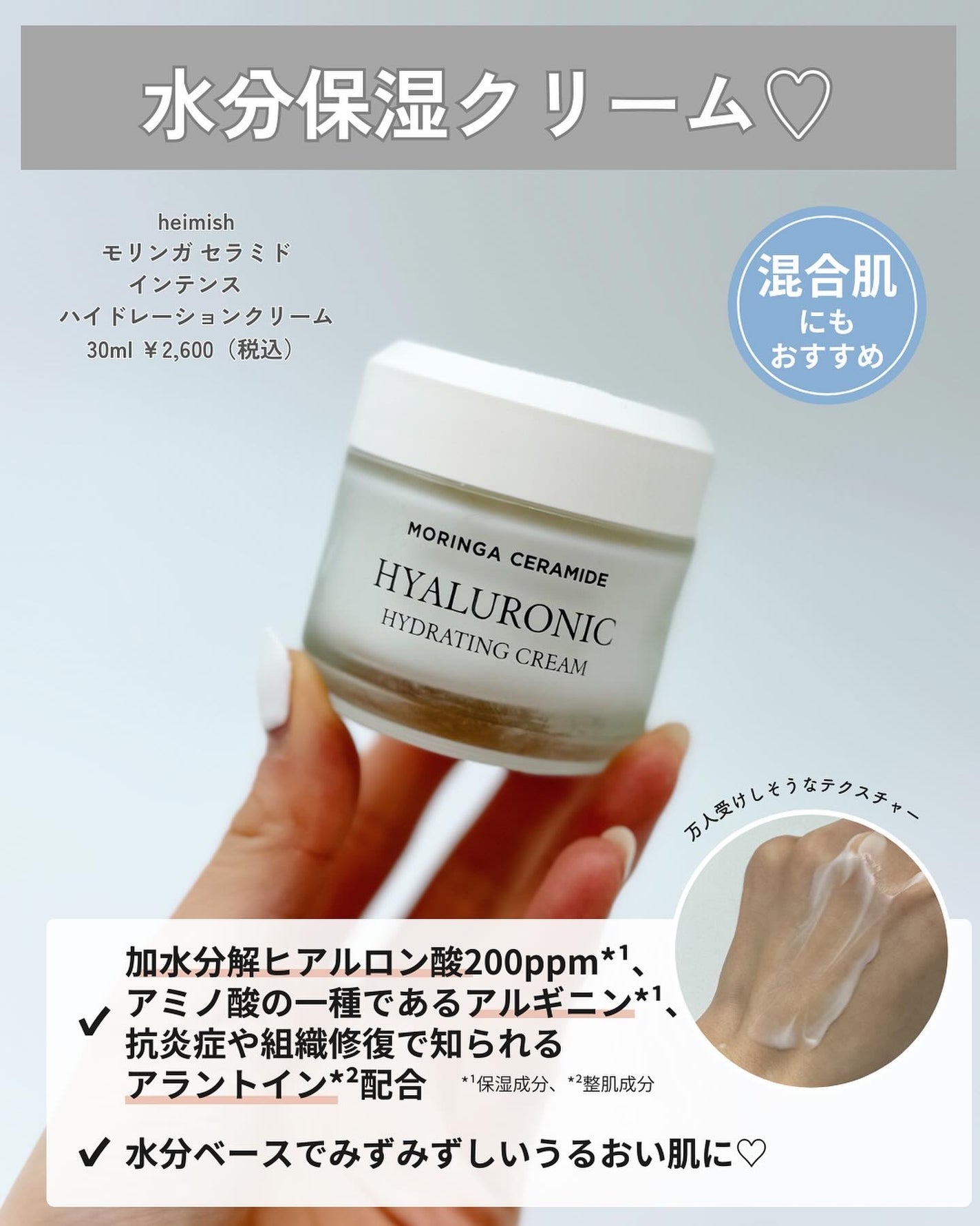 モリンガ セラミド コラーゲン エンリッチド モイスチャライザー/heimish/乳液を使ったクチコミ(5枚目)