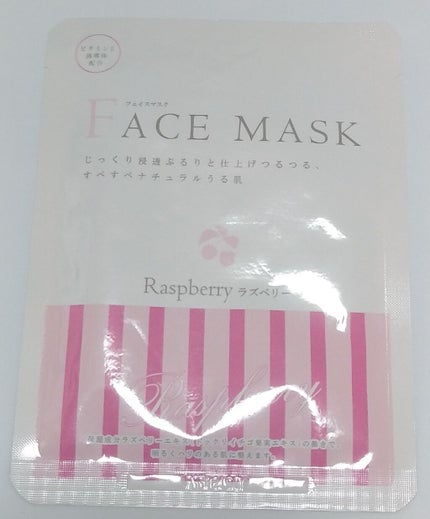 フレンズシートパック R ラズベリー/minamo(ミナモ)/シートマスク・パックを使ったクチコミ(1枚目)