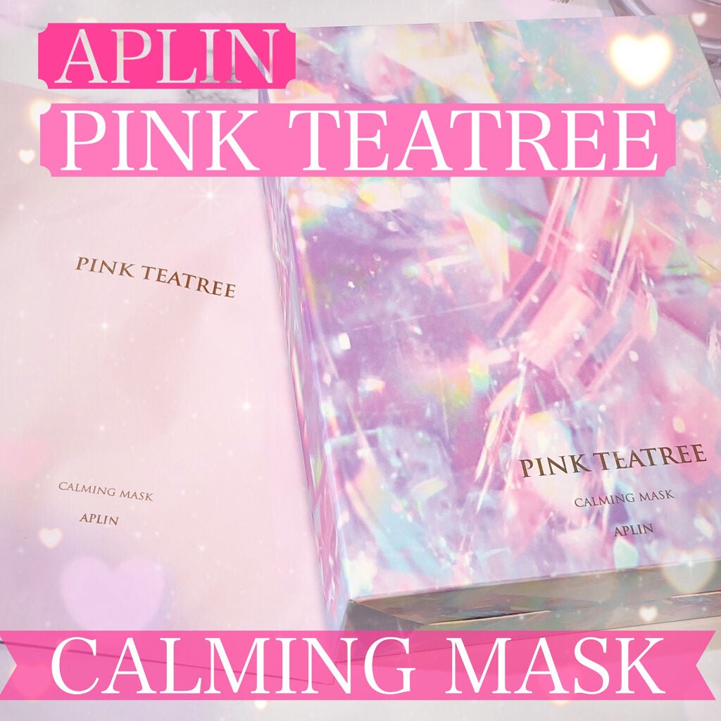 ピンクティーツリーマスクパック/APLIN/シートマスク・パックを使ったクチコミ(1枚目)