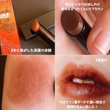 ケイト リップモンスター/KATE/口紅を使ったクチコミ(2枚目)
