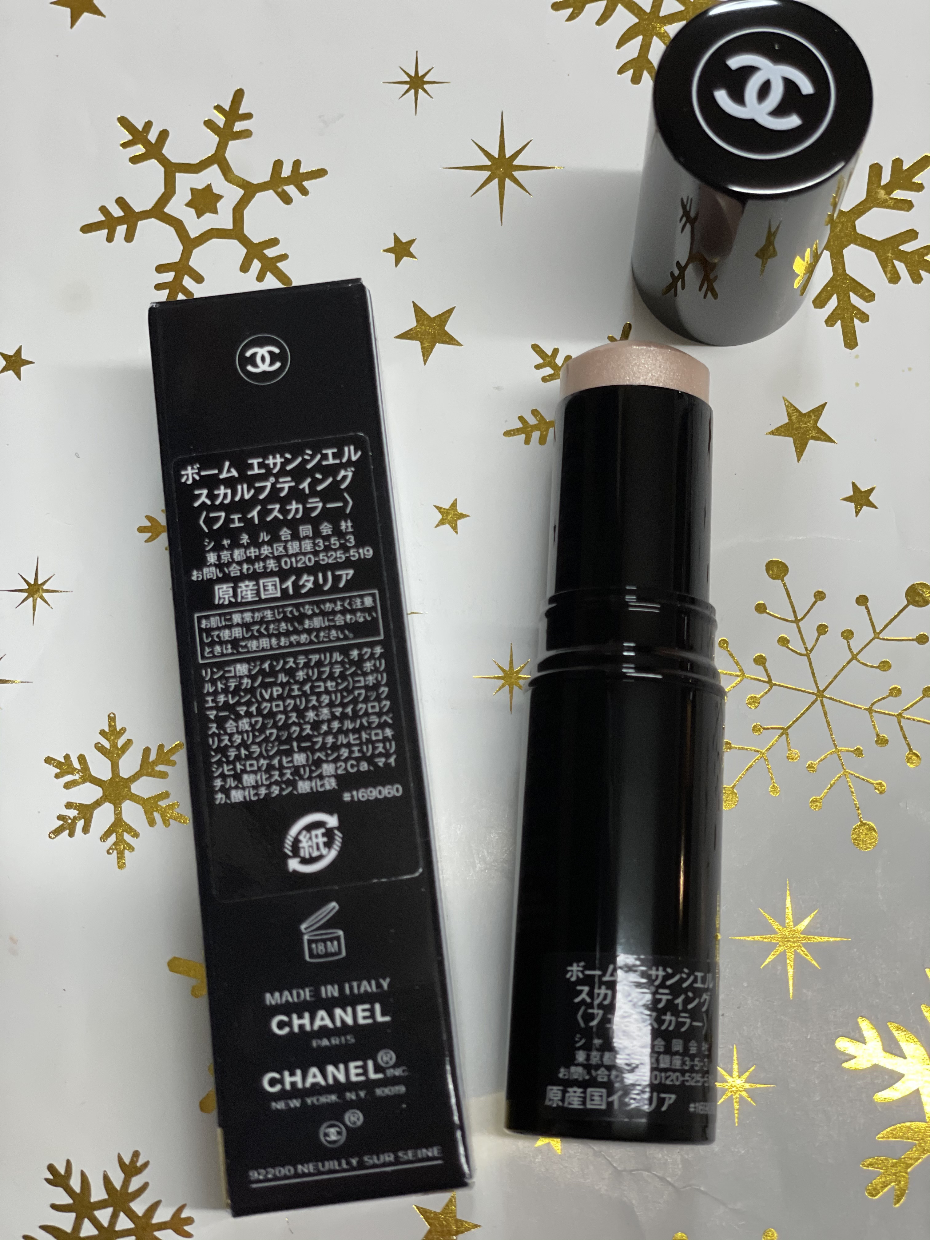 ボーム エサンシエル スカルプティング/CHANEL/スティックハイライトを使ったクチコミ（2枚目）