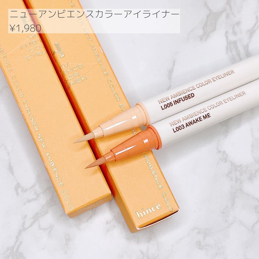 ニューアンビエンスカラーアイライナー/hince/リキッドアイライナーを使ったクチコミ（2枚目）