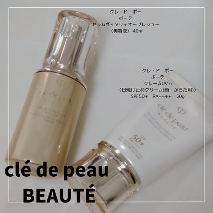 クレ・ド・ポー ボーテ セラムヴィタリテオープレシュー/クレ・ド・ポー ボーテ/美容液を使ったクチコミ(3枚目)