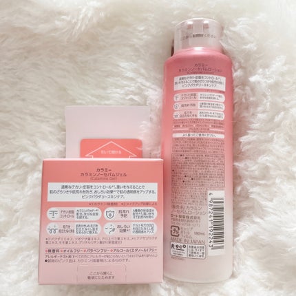 カラミー カラミンノーセバムジェル/Calamee/フェイスクリームを使ったクチコミ(2枚目)