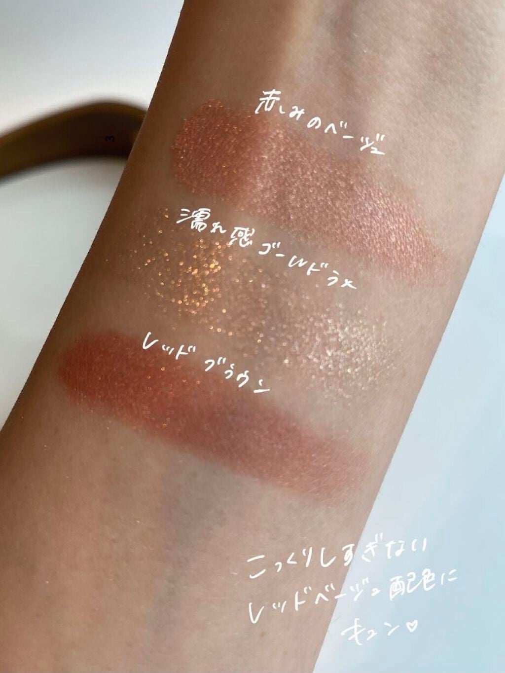 ジューシーピュアアイズ/キャンメイク/アイシャドウパレットを使ったクチコミ(3枚目)