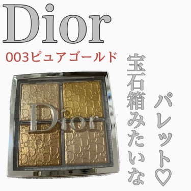 Dior
ディオール バックステージ フェイス グロウ パレット
003ピュア ゴールド


【使った商品】
　ディオール バックステージ フェイス グロウ パレット
　003ピュア ゴールド

【色味