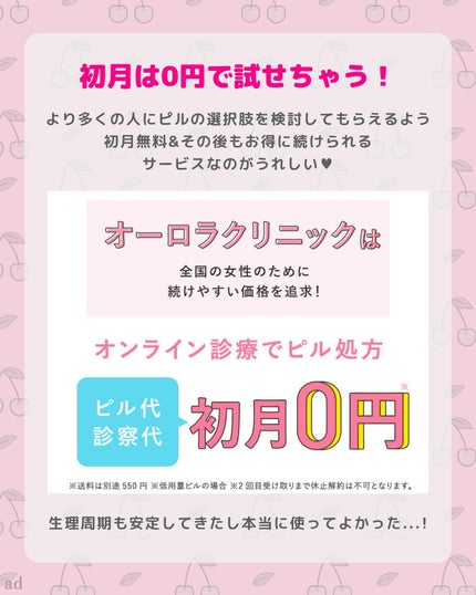 メディテーションバスt/AYURA/生薬系入浴剤を使ったクチコミ(9枚目)